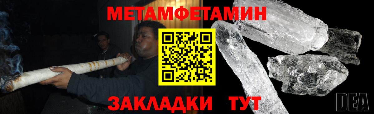 АМФ 98%  Вход с VPN  Amphetamine  Великие Луки  Амфетамин 
