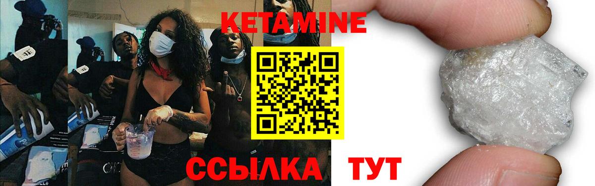 darknet какой сайт  КЕТАМИН VHQ  Вход с VPN  Кетамин VHQ  Великие Луки  гидра сайт 