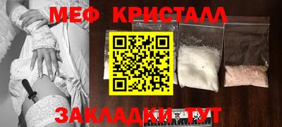 амф Кунгур