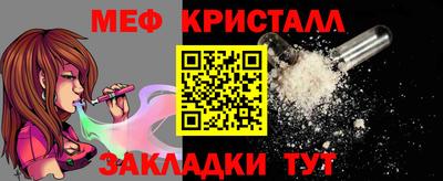 амф Кунгур