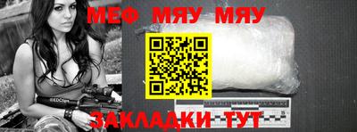 прущая мука Ливны