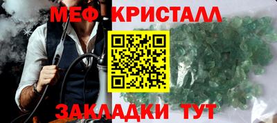 прущая мука Ливны