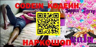 амф Кунгур