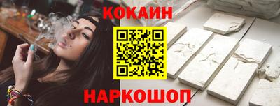 амф Кунгур