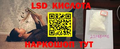 ALPHA-PVP Лесосибирск