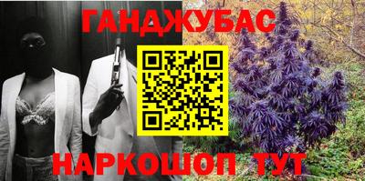 бутират Ликино-Дулёво