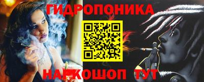 бутират Ликино-Дулёво