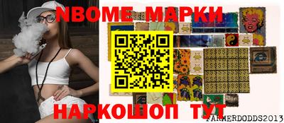 меф Кулебаки