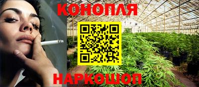 соль курить ск Кумертау