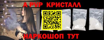 меф Кулебаки