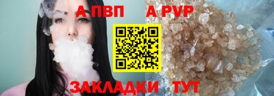 ALPHA-PVP Лесосибирск