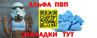 амф Кунгур
