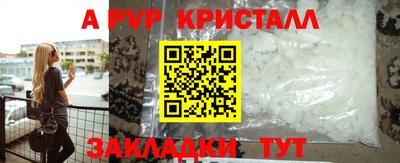 меф Кулебаки