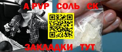 меф Кулебаки