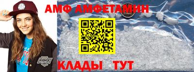 соль курить ск Кумертау