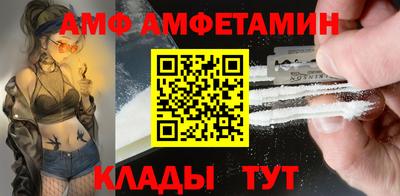 бутират Ликино-Дулёво