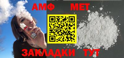 прущая мука Ливны