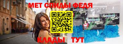 меф Кулебаки