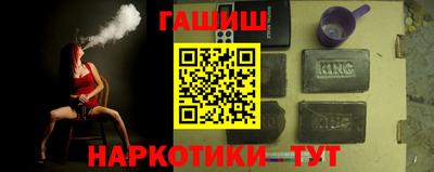 бутират Ликино-Дулёво