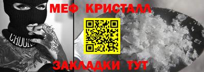 меф Кулебаки