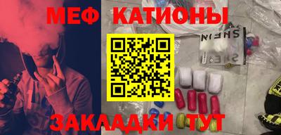 соль курить ск Кумертау