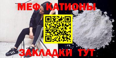 соль курить ск Кумертау