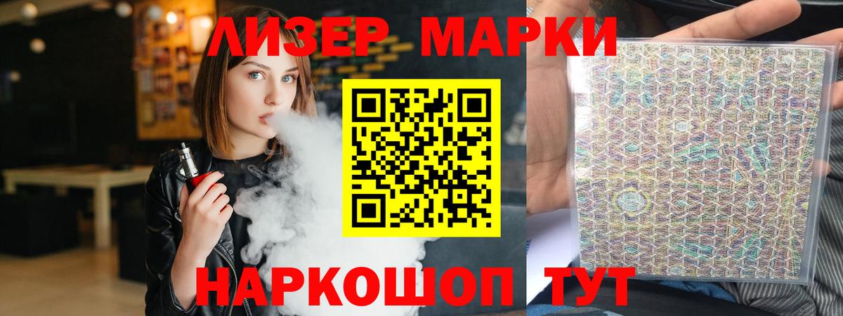 Великие Луки  LSD-25 экстази ecstasy  Лсд 25 экстази кислота  Вход с VPN 