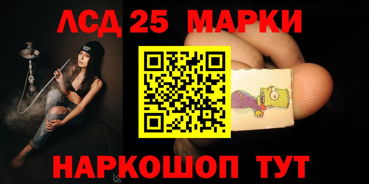ЛСД экстази ecstasy Великие Луки