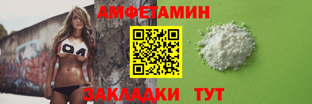 Метамфетамин пудра Великие Луки