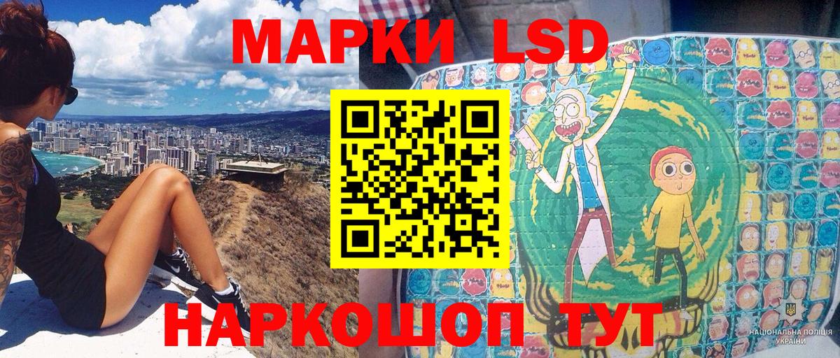Великие Луки  Наркотические марки 1500мкг  Наркотические марки 1500мкг  Вход с VPN 