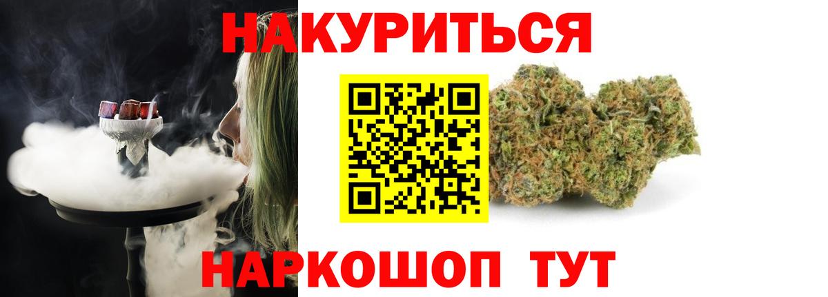 Шишки марихуана OG Kush  МАРИХУАНА ГИДРОПОН  Великие Луки  Вход с VPN  Марихуана планчик 