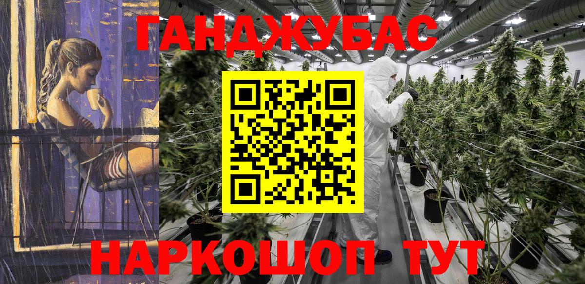 Каннабис гибрид Великие Луки